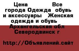Pack Nike air max plus tn and Puma b.o.g. sock halloween › Цена ­ 10 000 - Все города Одежда, обувь и аксессуары » Женская одежда и обувь   . Архангельская обл.,Северодвинск г.